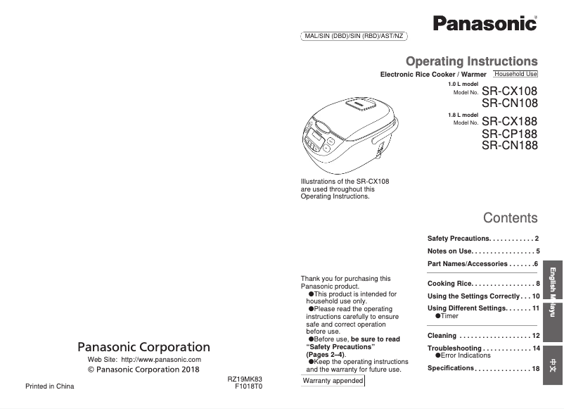 Page 1 de la notice Manuel utilisateur Panasonic SR-CN188
