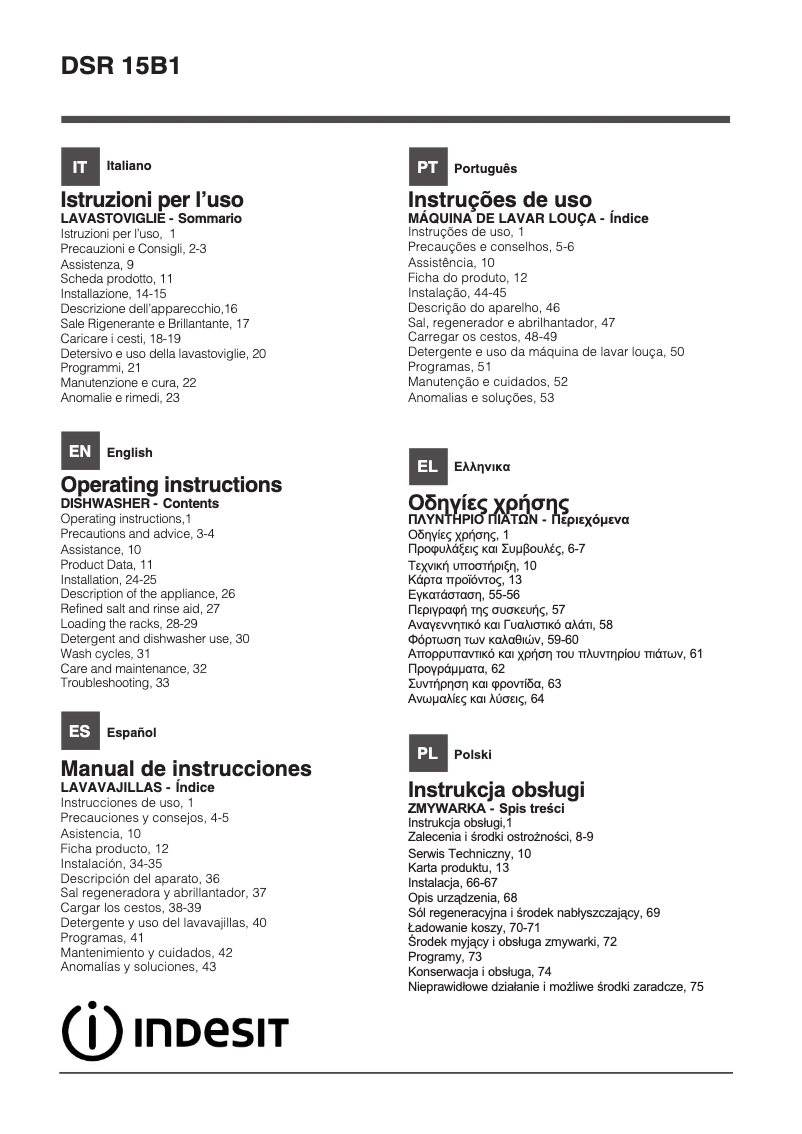 Image de la première page du manuel de l'appareil DSR 15B1 EU