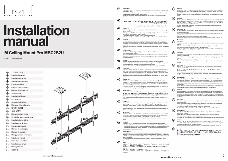 Page 1 de la notice Manuel utilisateur Multibrackets MBC2X2U