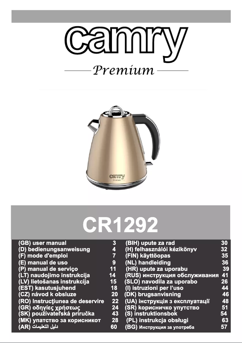Image de la première page du manuel de l'appareil CR 1292