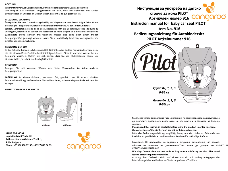 Image de la première page du manuel de l'appareil Pilot