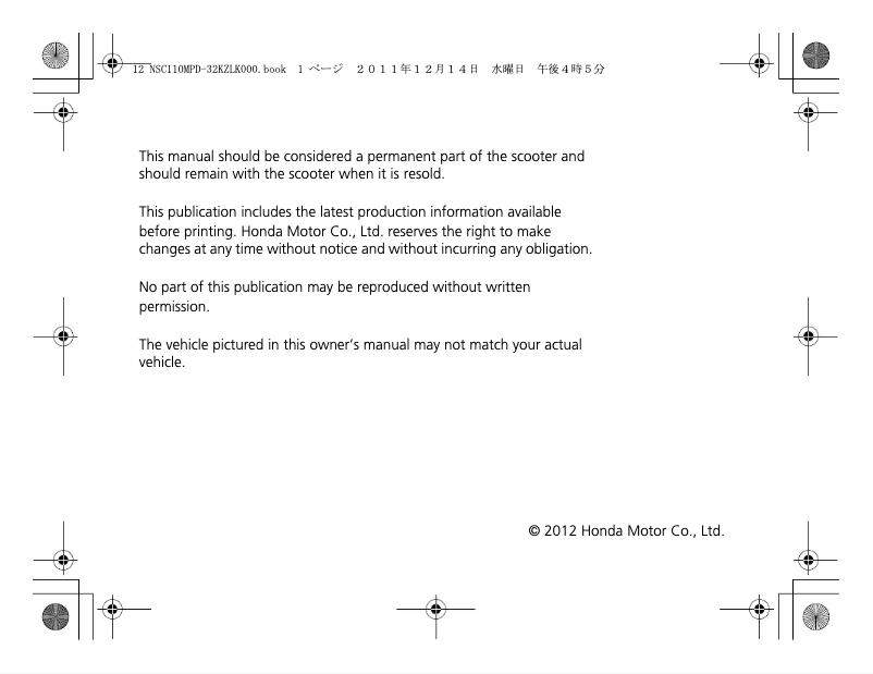 Página 1 del manual Manual de usuario Honda NSC110 (2012)