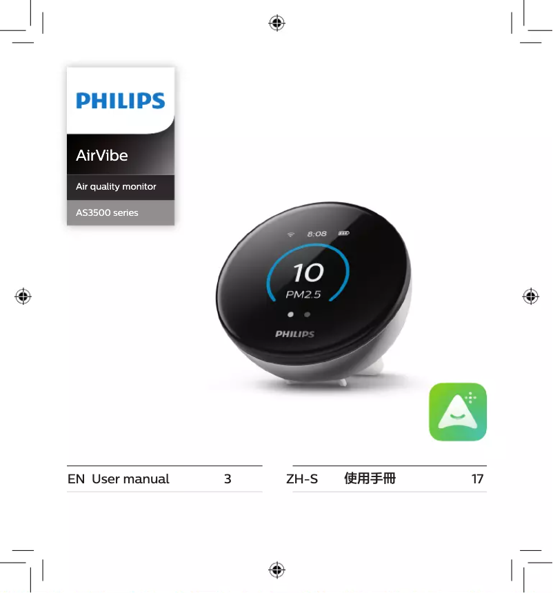 Page 1 de la notice Manuel utilisateur Philips AS3505