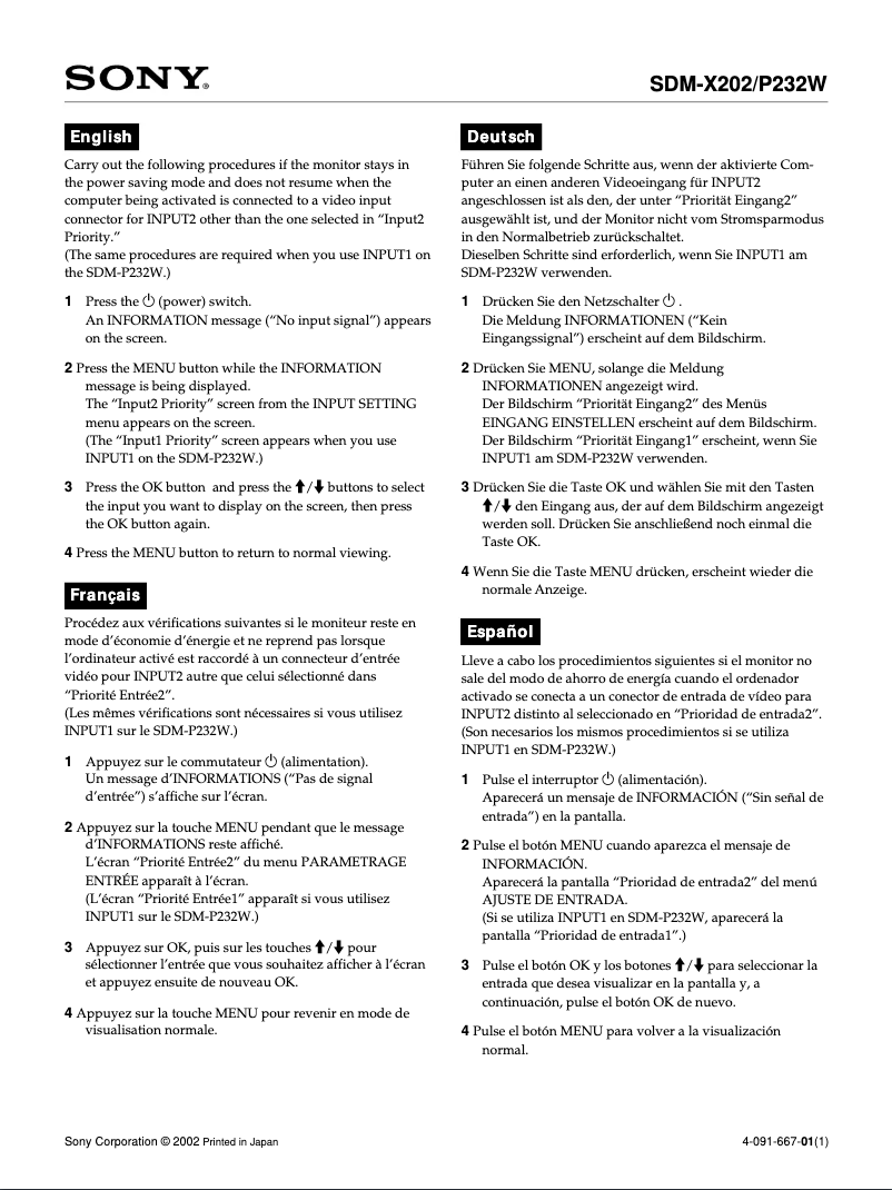 Page n°1 - Manuel utilisateur Sony SDM-X202