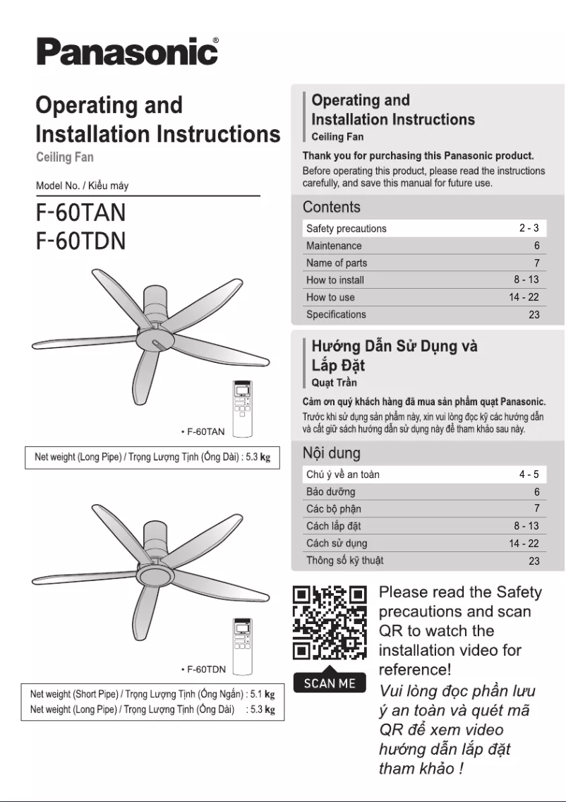 Image de la première page du manuel de l'appareil F-60TDN