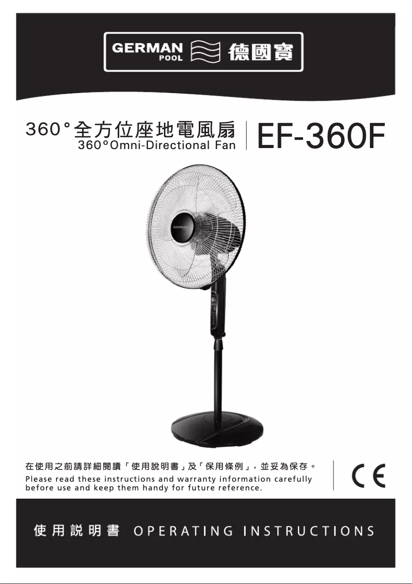 Page n°1 - Manuel utilisateur German Pool EF-360F