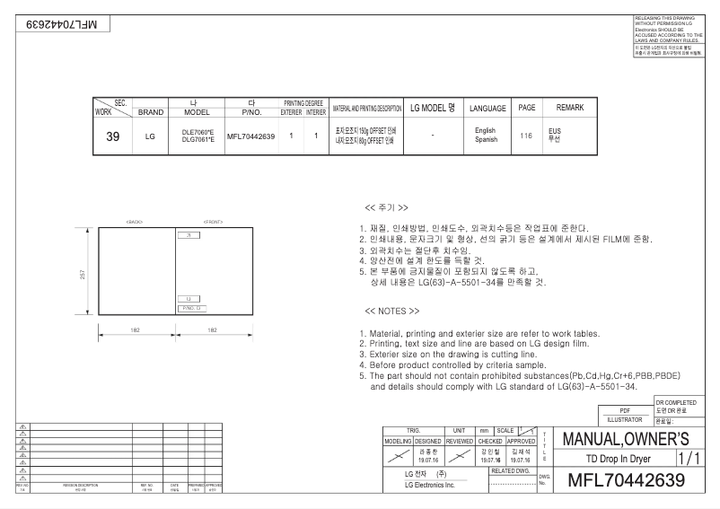 Page n°1 - Manuel utilisateur LG DLE7060VE