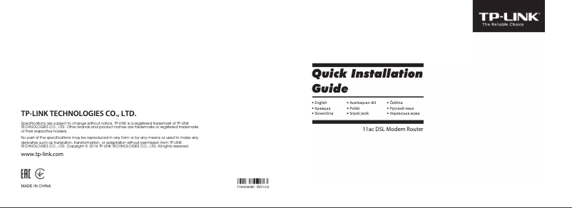 Page 1 de la notice Guide d'installation TP-Link Archer D50
