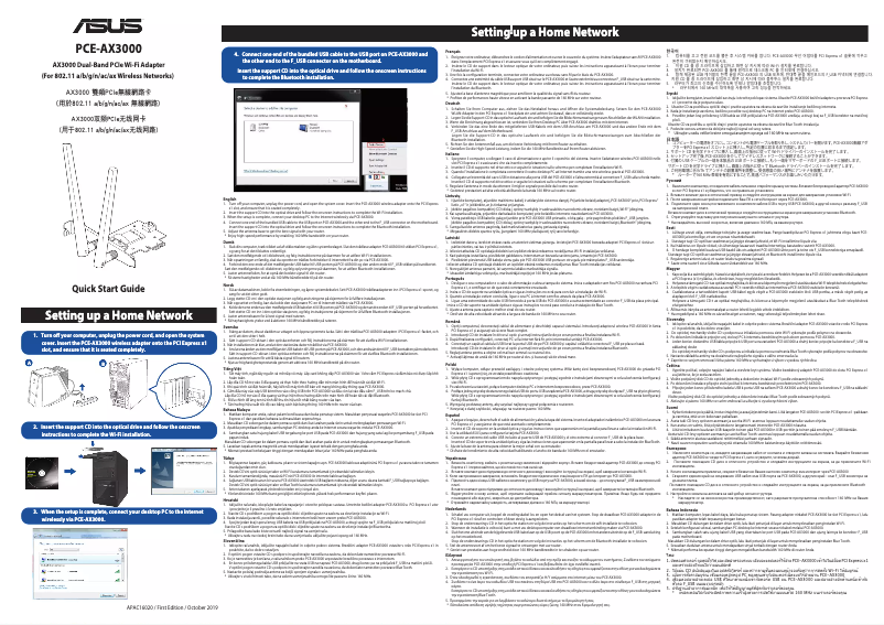 Page 1 de la notice Guide de démarrage rapide Asus PCE-AX3000
