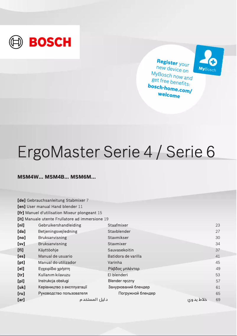 Page 1 de la notice Manuel utilisateur Bosch ErgoMaster Serie 4 MSM4W410