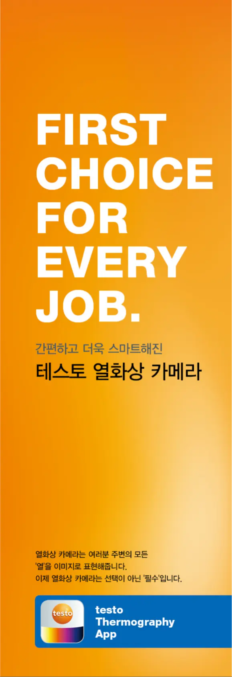 Image de la première page du manuel de l'appareil 872