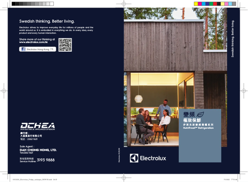 Page 1 de la notice Brochure Electrolux EME2802H-A