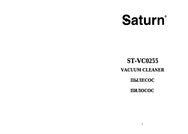 Page n°1 - Manuel utilisateur Saturn ST-VC0255