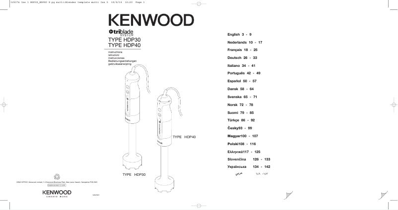 Page n°1 - Manuel utilisateur Kenwood HDP404WH