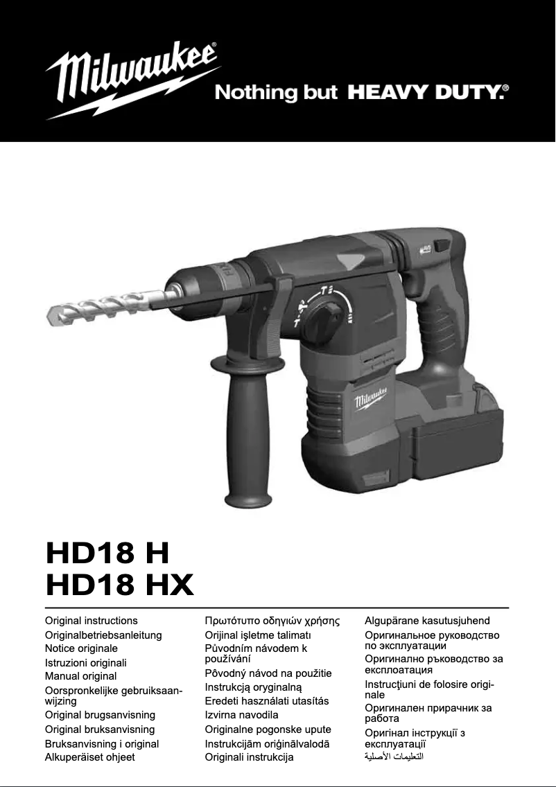 Page n°1 - Manuel utilisateur Milwaukee HD18 H