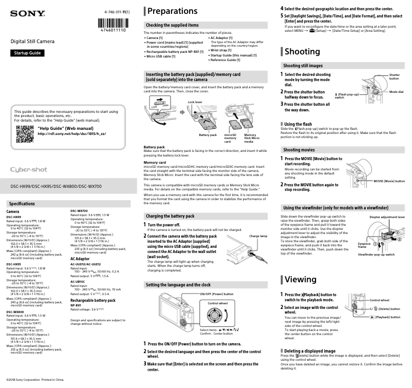 Page 1 de la notice Guide d'installation Sony CyberShot DSC-HX99