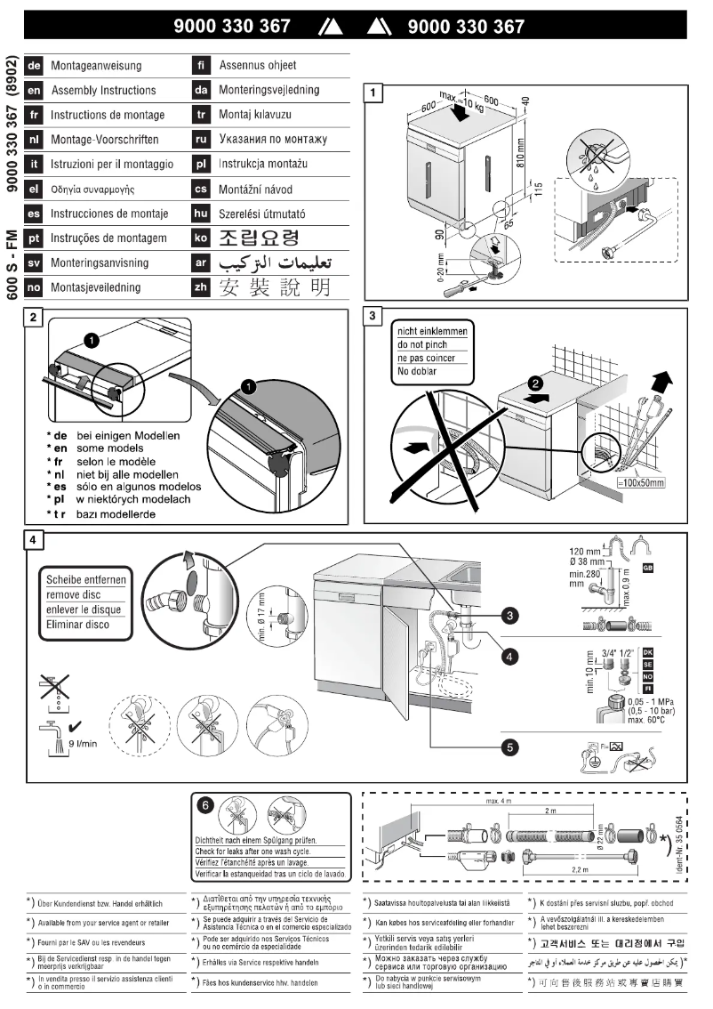 Page n°1 - Manuel utilisateur Siemens SE24E232TR