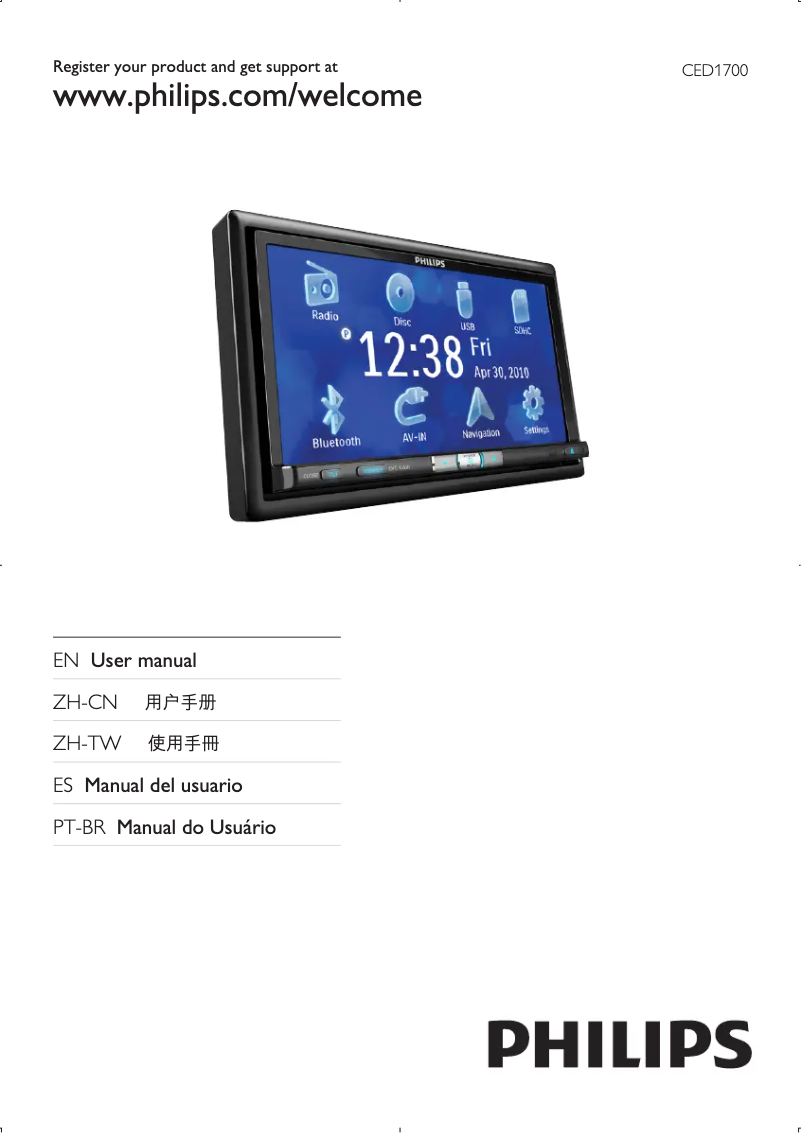 Page 1 de la notice Manuel utilisateur Philips CED1700