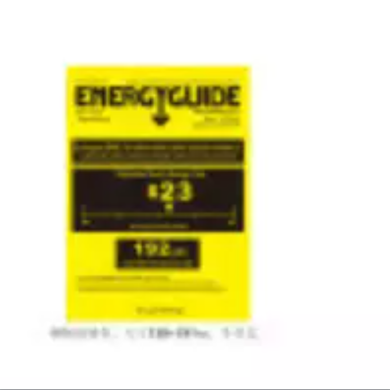 Page 1 de la notice Label énergétique Avanti CF35F0W