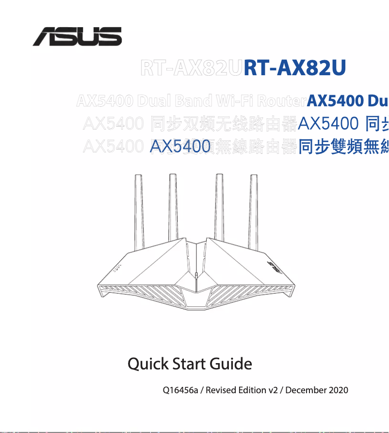 Page 1 de la notice Guide de démarrage rapide Asus RT-AX82U V2