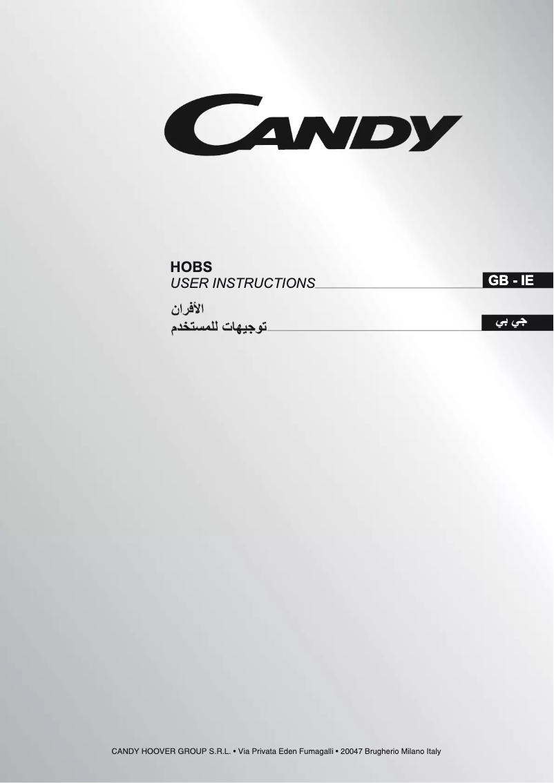 Page 1 de la notice Manuel utilisateur Candy CVG64PN