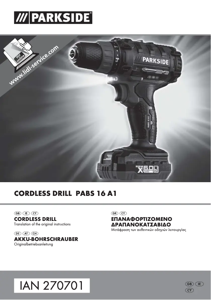 Image de la première page du manuel de l'appareil PABS 16 A1