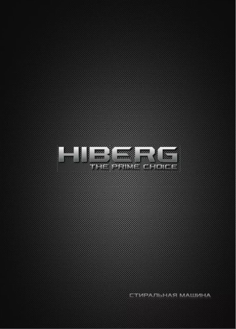 Page n°1 - Manuel utilisateur Hiberg i-DDQ10 - 814 B