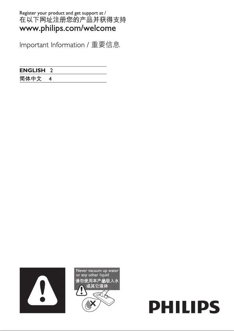 Page n°1 - Manuel utilisateur Philips EasySpeed FC5228