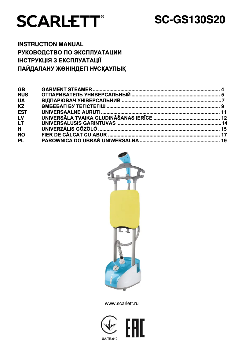Page n°1 - Manuel utilisateur Scarlett SC-GS130S20
