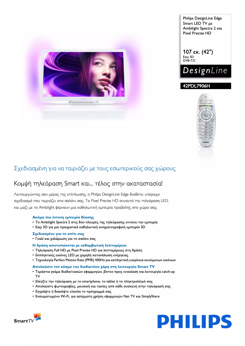 Imagen de la primera página del manual del dispositivo DesignLine 42PDL7906H