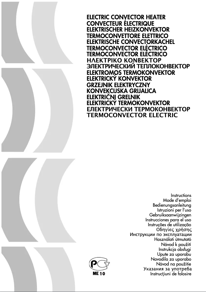 Página 1 del manual Manual de usuario DeLonghi HCM2030