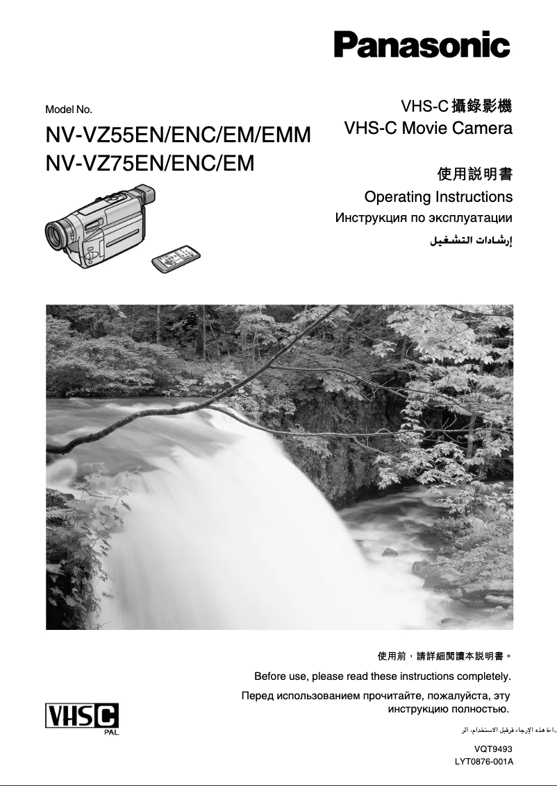 Page 1 de la notice Manuel utilisateur Panasonic NV-VZ75