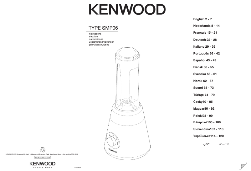 Page 1 de la notice Manuel utilisateur Kenwood SMP06Sport 2Go SMP06