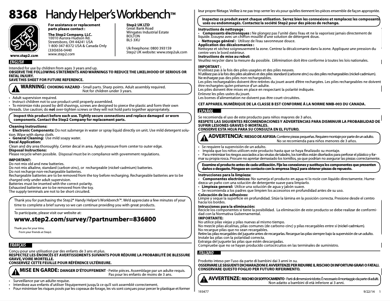 Page 1 de la notice Manuel utilisateur Step2 Handy Helper’s Workbench 8368