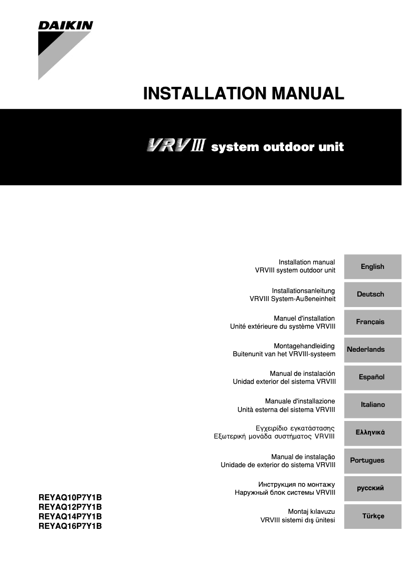 Image de la première page du manuel de l'appareil VRVIII