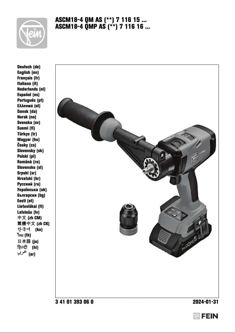Image de la première page du manuel de l'appareil ASCM18-4QM AS