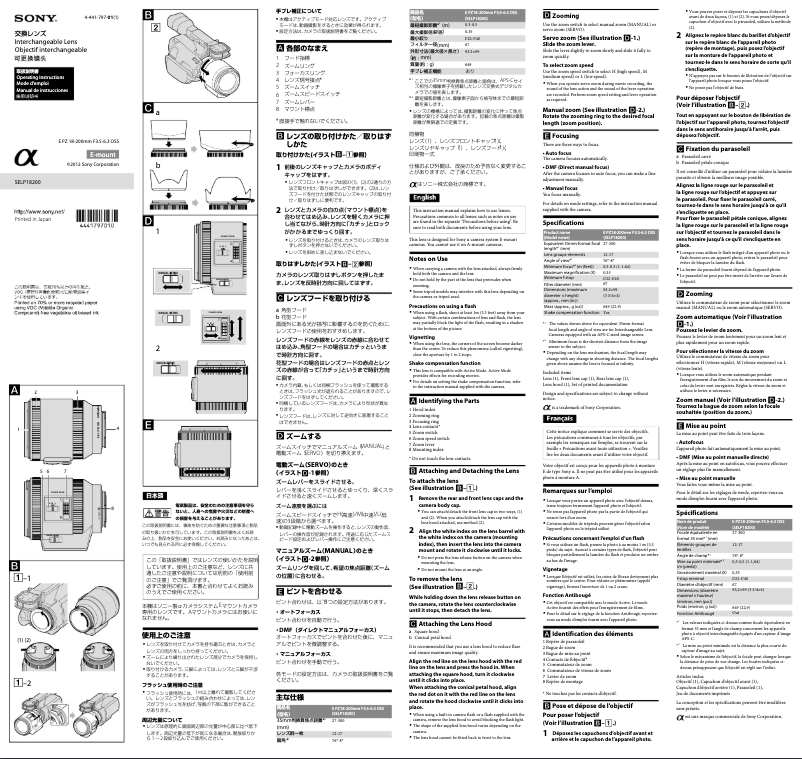 Page 1 de la notice Manuel utilisateur Sony E PZ 18-200mm f3.5-6.3 OSS