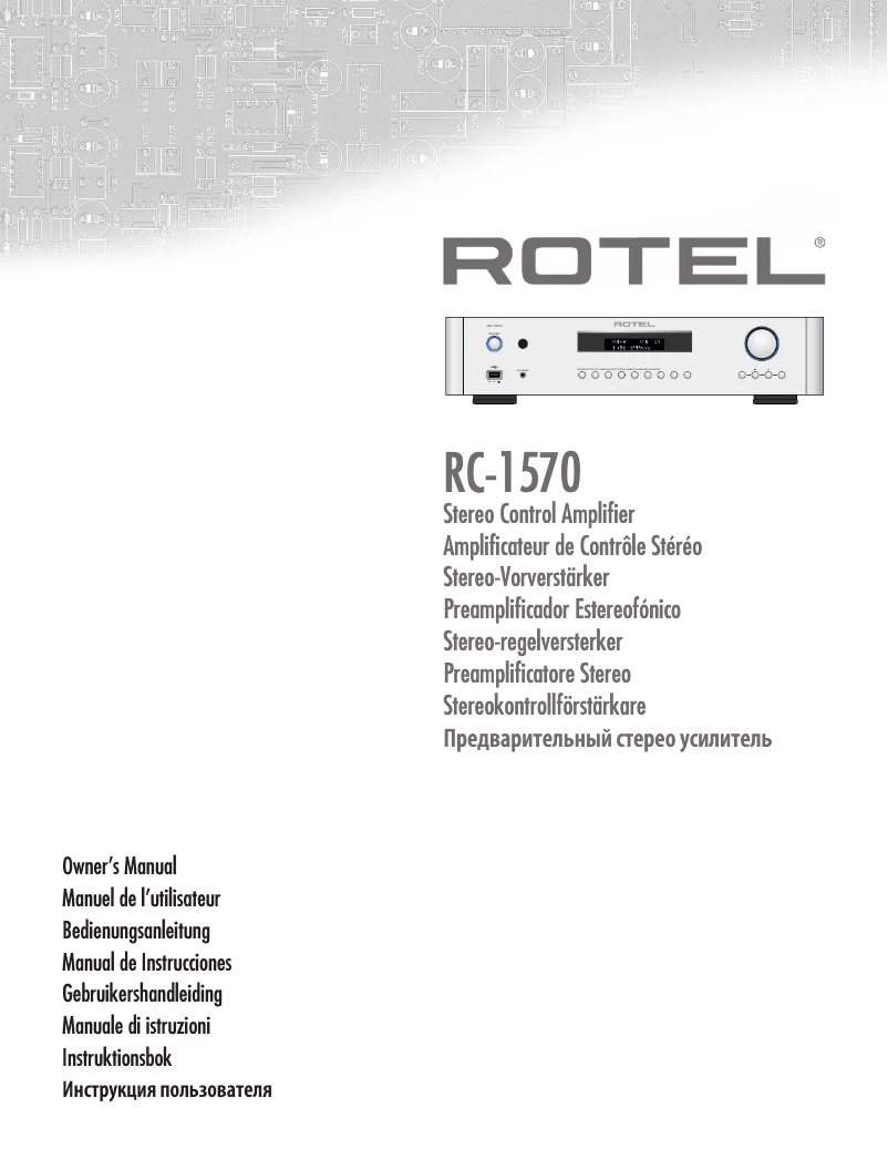 Page 1 de la notice Manuel utilisateur Rotel RC-1570