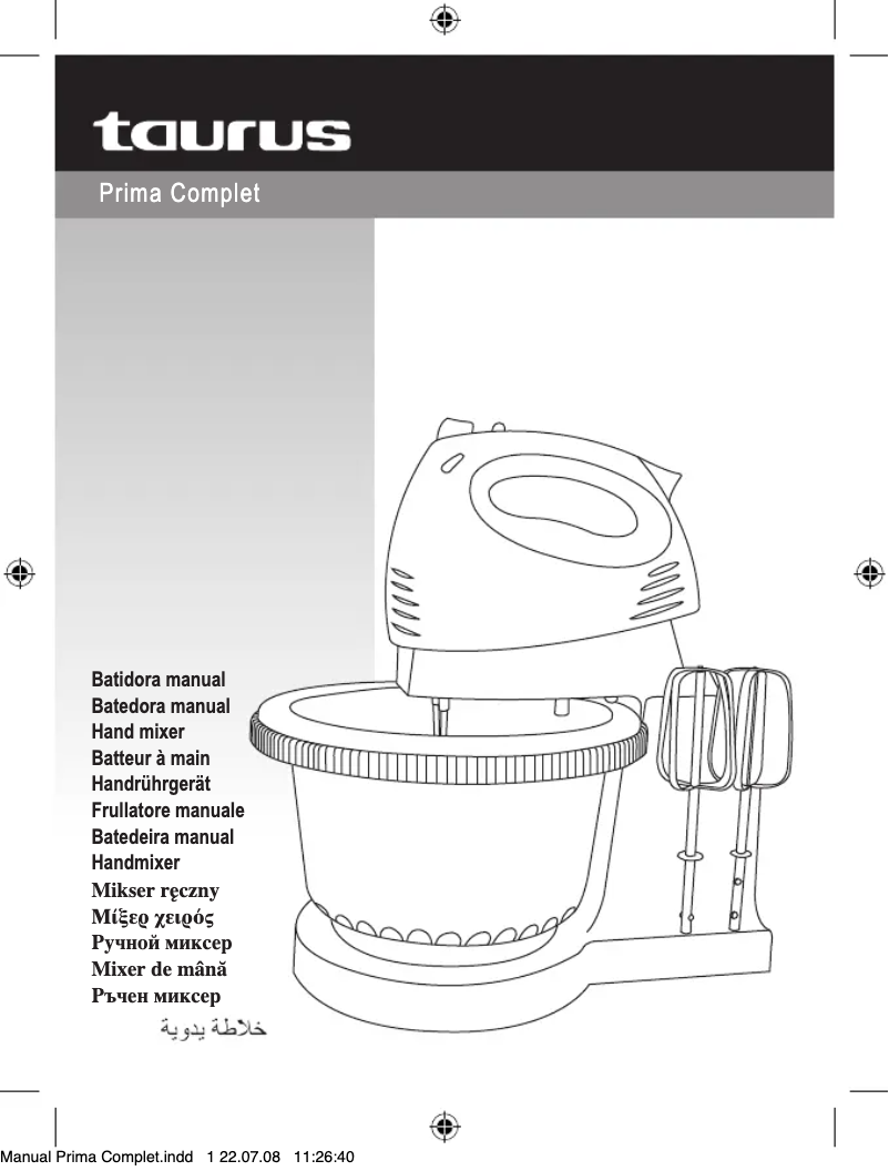 Image de la première page du manuel de l'appareil Prima Complet