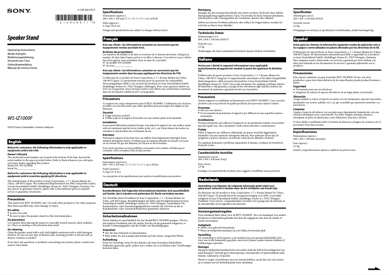 Image de la première page du manuel de l'appareil WS-IZ1000F