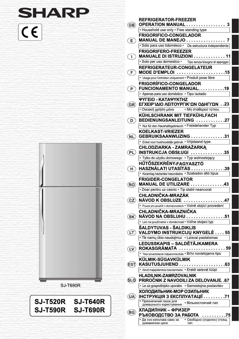 Page n°1 - Manuel utilisateur Sharp SJ-T690RSL