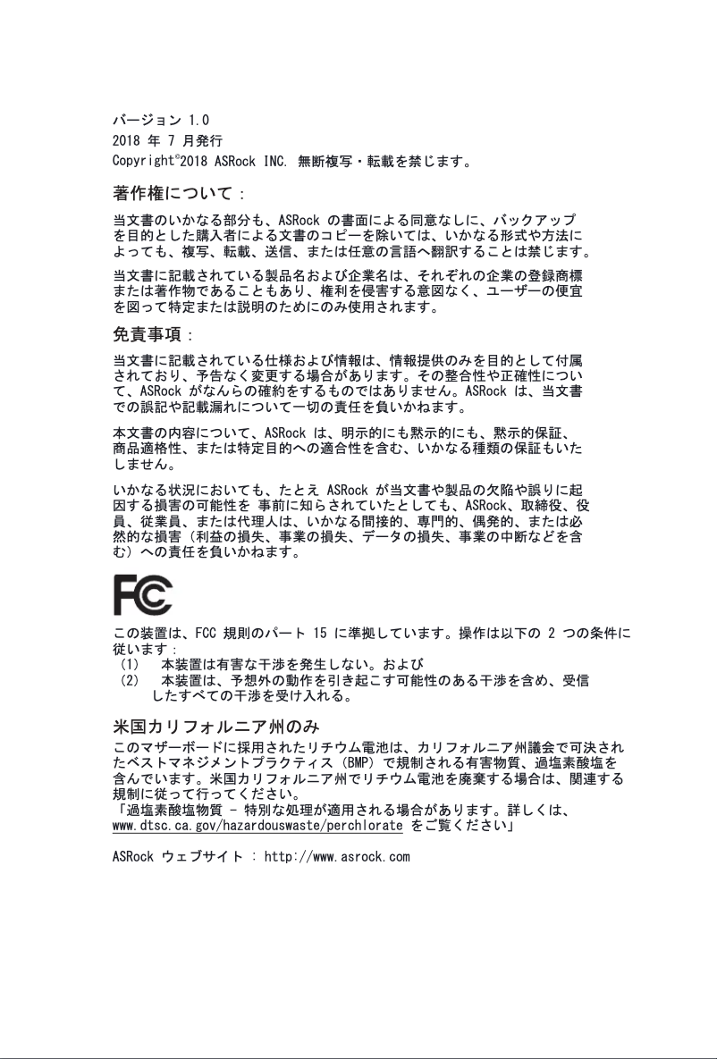 Página 1 del manual Manual de usuario Asrock Z390 Taichi