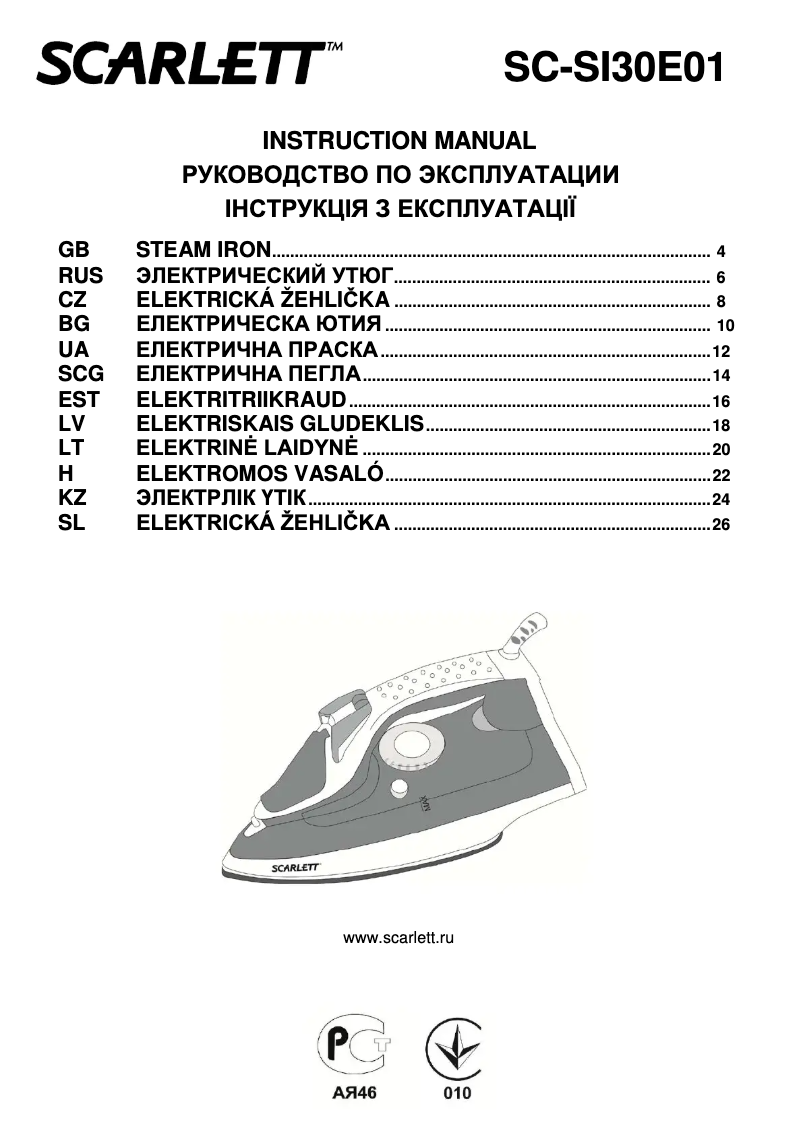 Page 1 de la notice Manuel utilisateur Scarlett SC-SI30E01