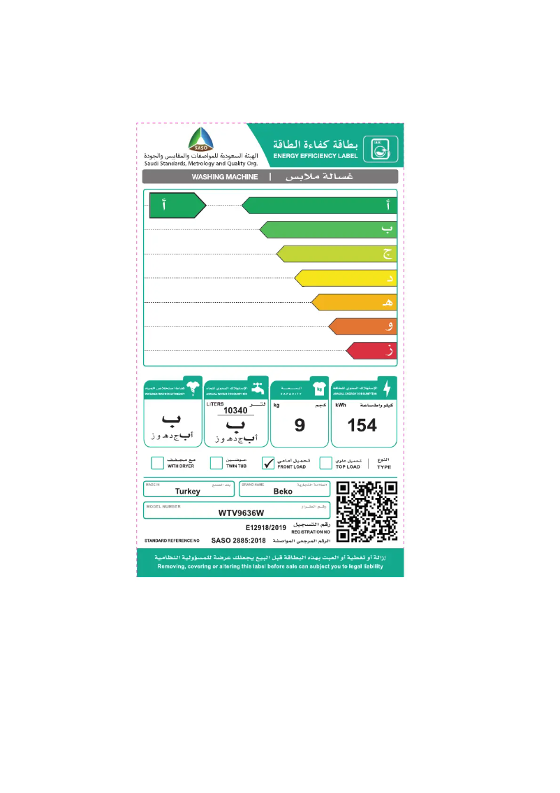 Page 1 de la notice Label énergétique Beko WTV9636W