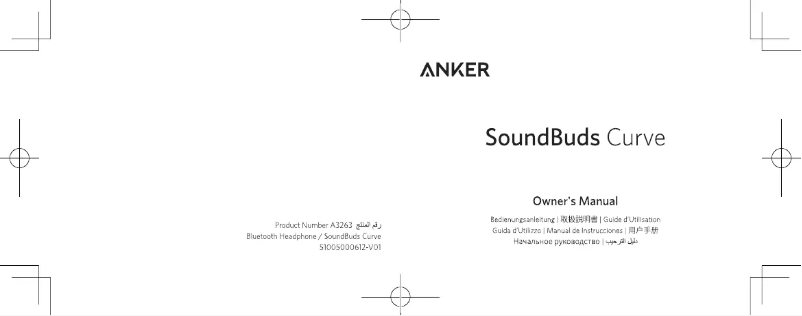 Image de la première page du manuel de l'appareil SoundBuds Curve A3263