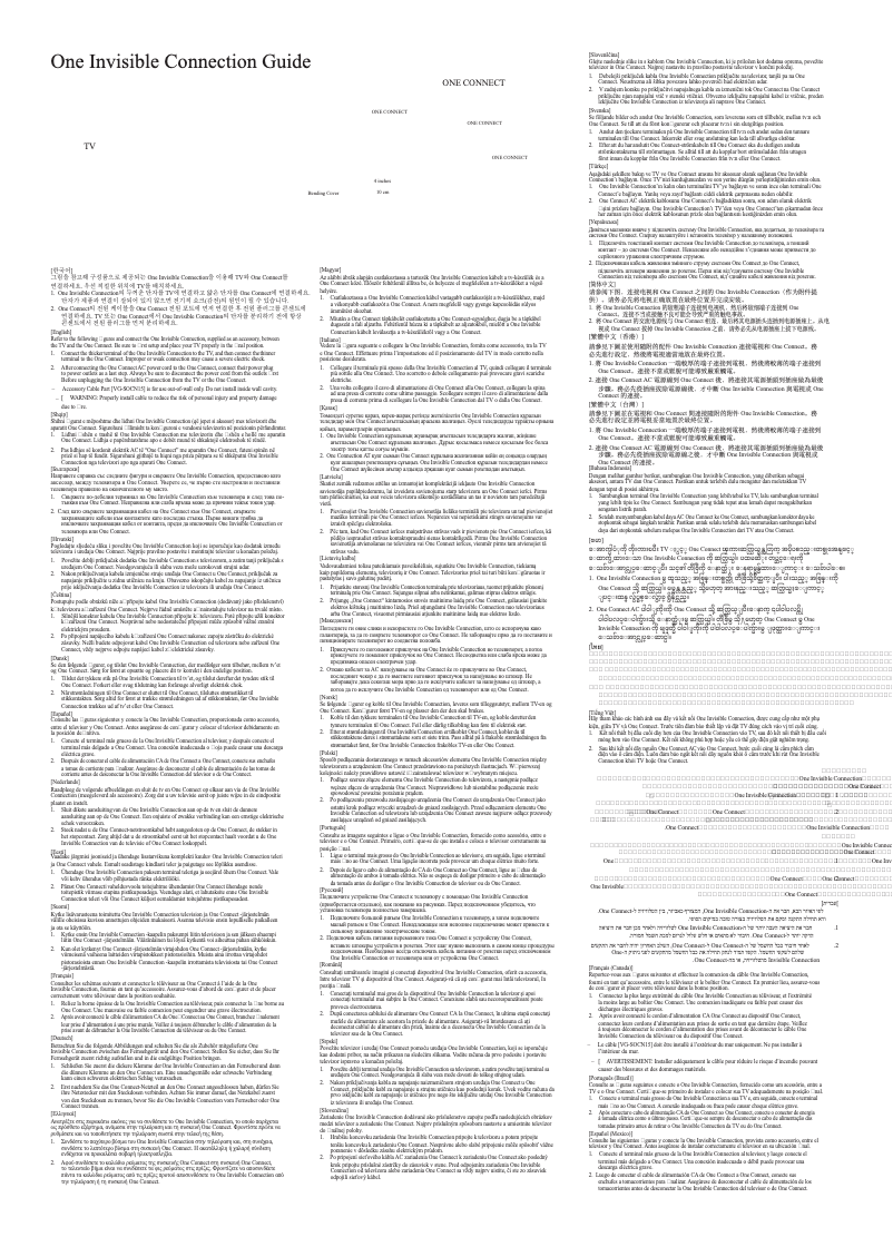 Page 1 de la notice Manuel utilisateur Samsung One Invisible VG-SOCR85