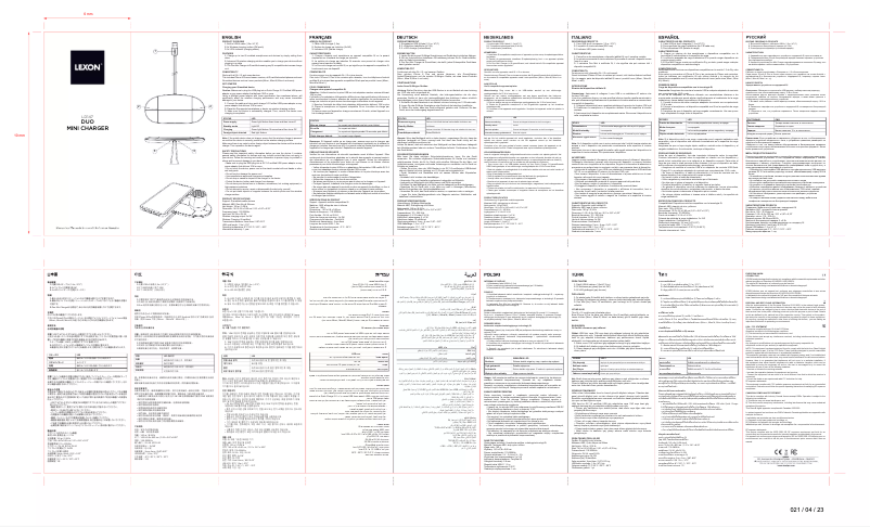 Image de la première page du manuel de l'appareil Duo Mini Charger