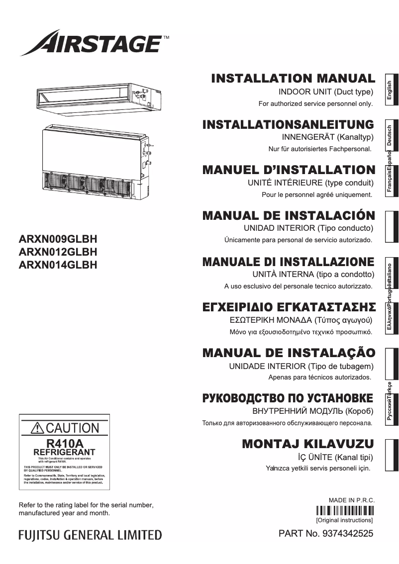 Page 1 de la notice Manuel utilisateur Fujitsu Airstage ARXN012GLBH