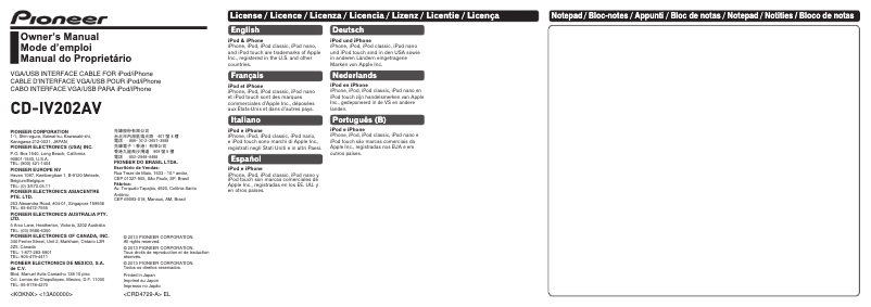 Image de la première page du manuel de l'appareil CD-IV202AV
