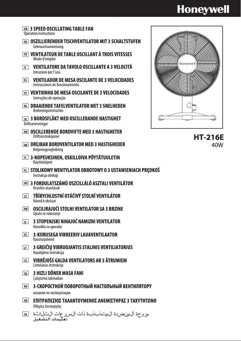 Page 1 de la notice Manuel utilisateur Honeywell HT-216E